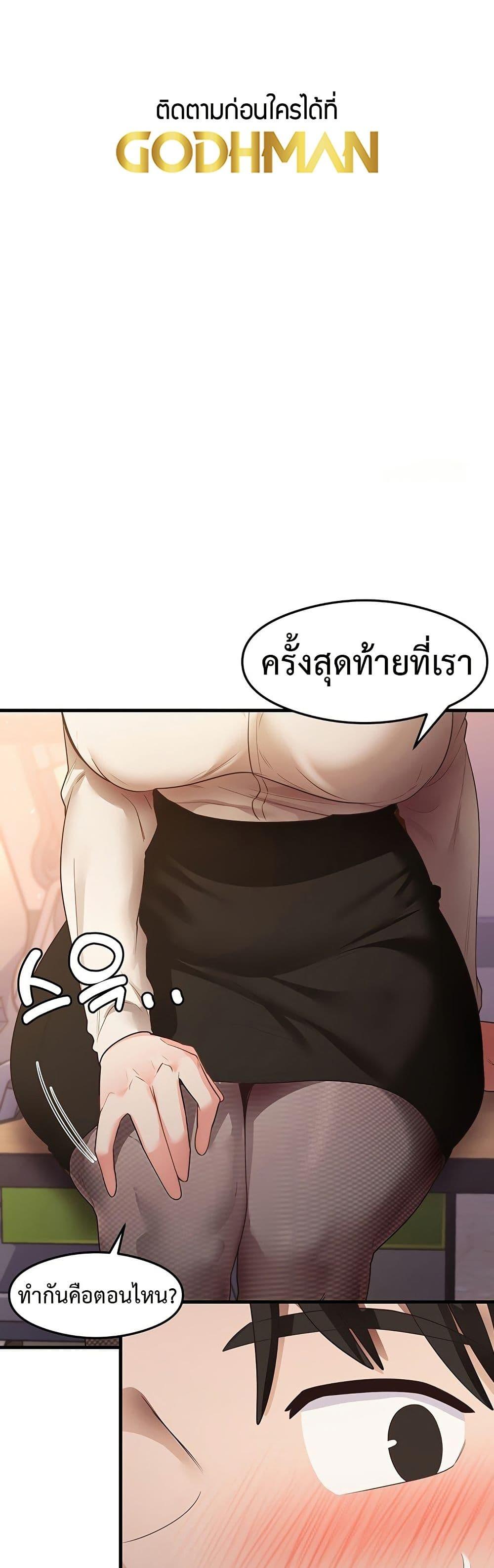 Doujin-Lc- อ่าน โดจิน มังฮวา เกาหลี ญี่ปุ่น จีน แปลไทย My Study Method ตอนที่ 1 2 3 4 5 6 7 8 9 10 11 12 13 14 ฟรี ไม่มีโฆษณา อ่าน โดจิน Manhwa เกาหลี ญี่ปุ่น จีน เรามีครบ คัดมาให้เน้นๆ โดจิน 18+ รับประกันความฟินโดย  Doujin Lc