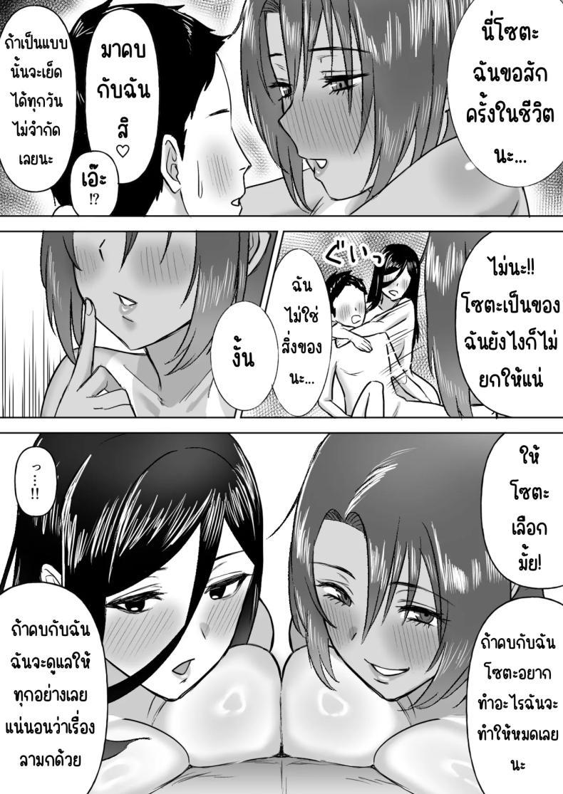 Doujin-Lc- อ่าน โดจิน มังฮวา เกาหลี ญี่ปุ่น จีน แปลไทย ฮาเรมเพื่อนสมัยเด็ก [Ore no Sasakure] Dekai Osananajimi-tachi ni Hasamarete Ase Daku Harem Ecchi ตอนที่ 1 2 3 4 5 6 7 8 9 10 11 12 13 14 ฟรี ไม่มีโฆษณา อ่าน โดจิน Manhwa เกาหลี ญี่ปุ่น จีน เรามีครบ คัดมาให้เน้นๆ โดจิน 18+ รับประกันความฟินโดย  Doujin Lc