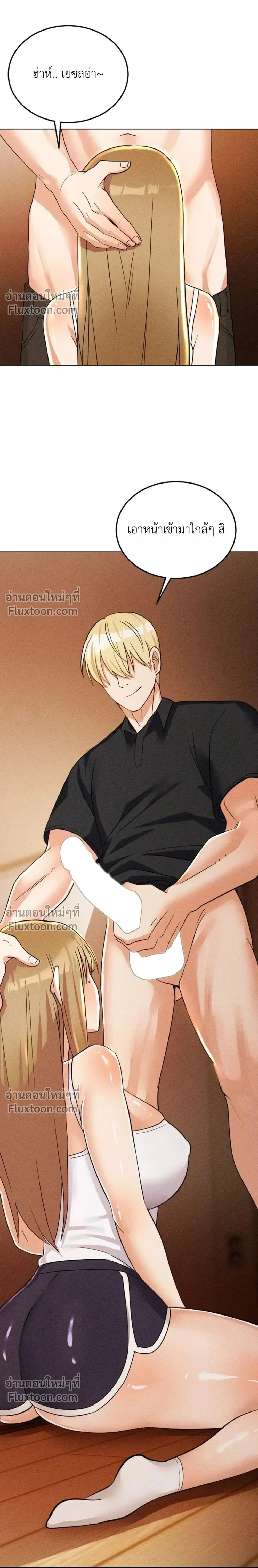 Doujin-Lc- อ่าน โดจิน มังฮวา เกาหลี ญี่ปุ่น จีน แปลไทย Suspicious Tutoring สอนพิเศษสุดเสียว ตอนที่ 1 2 3 4 5 6 7 8 9 10 11 12 13 14 ฟรี ไม่มีโฆษณา อ่าน โดจิน Manhwa เกาหลี ญี่ปุ่น จีน เรามีครบ คัดมาให้เน้นๆ โดจิน 18+ รับประกันความฟินโดย  Doujin Lc