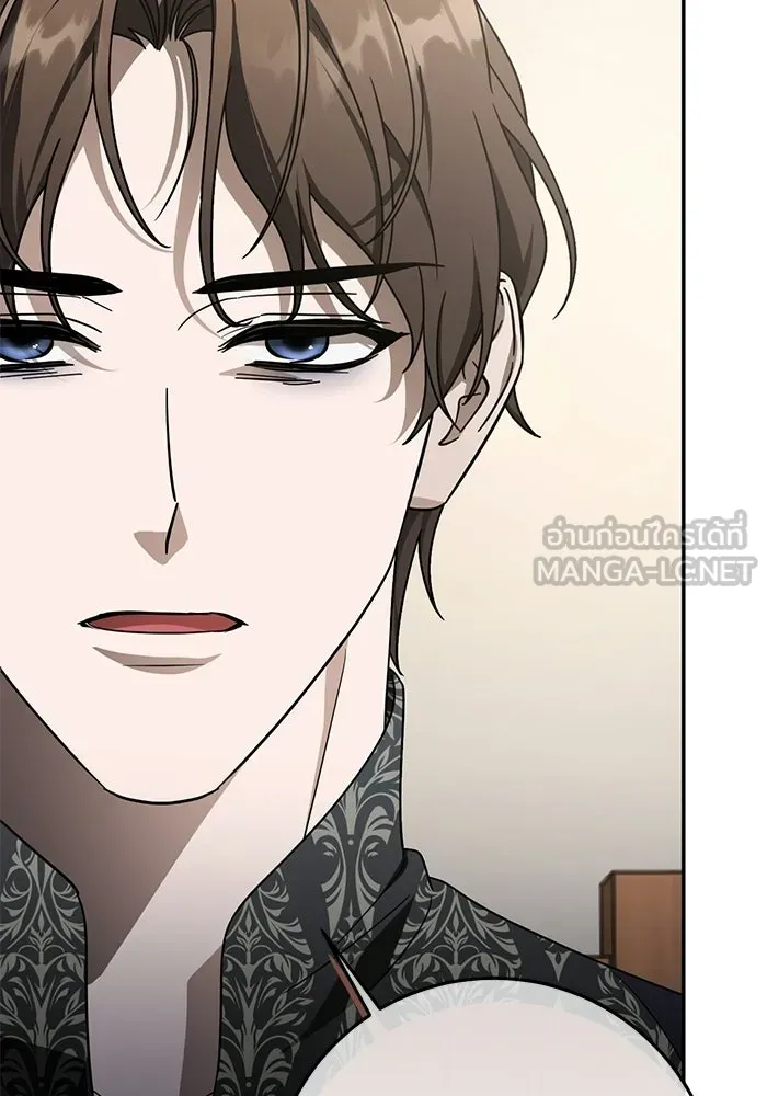เบื้องหลังรอยยิ้มของเจ้าหญิง ตอนที่ 106 รูปที่ 18
