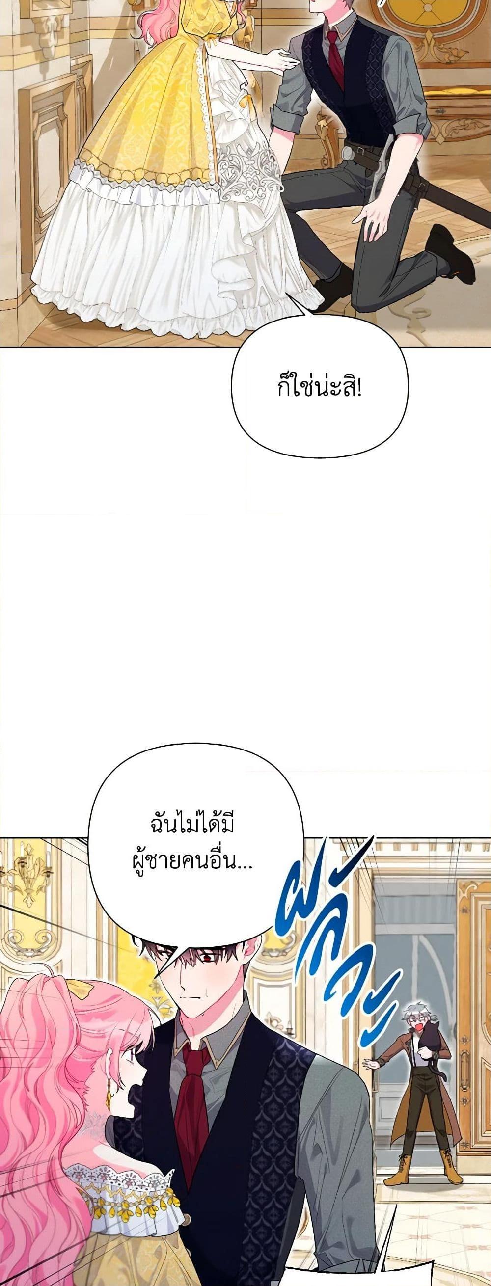 Manga-lc-com อ่านมังงะ อ่านการ์ตูน ออนไลน์ ฟรี The Archvillain’s Daughter-in-Law ตอนที่ 1 2 3 4 5 6 7 8 9 10 11 12 13 14 ฟรี ไม่มีโฆษณา Manga-lc - อ่าน มังงะ อ่าน การ์ตูน ออนไลน์ อ่านมังงะ ฟรี