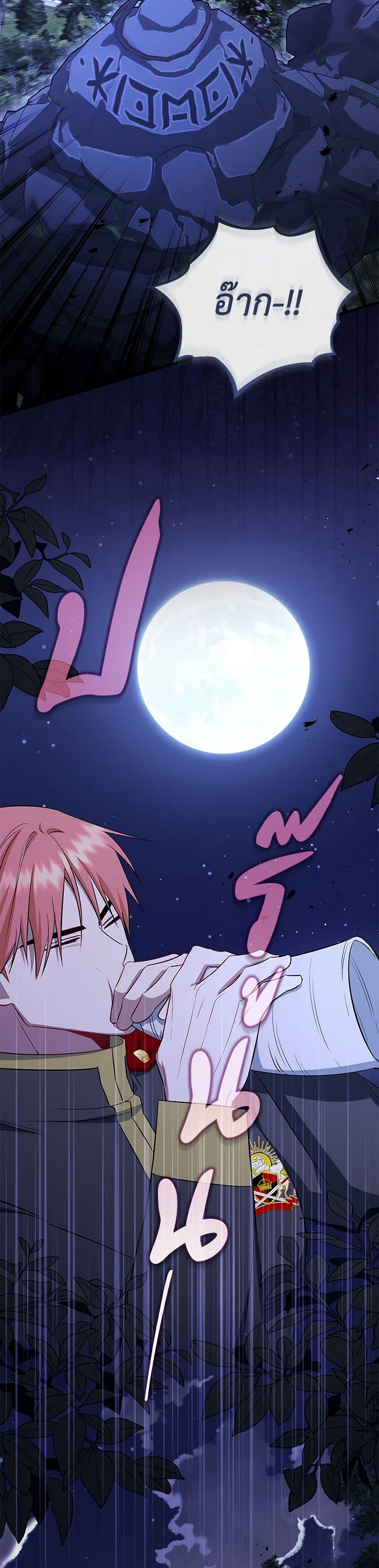 Manga-lc-com อ่านมังงะ อ่านการ์ตูน ออนไลน์ ฟรี I Created a Harem by Accident! ตอนที่ 1 2 3 4 5 6 7 8 9 10 11 12 13 14 ฟรี ไม่มีโฆษณา Manga-lc - อ่าน มังงะ อ่าน การ์ตูน ออนไลน์ อ่านมังงะ ฟรี