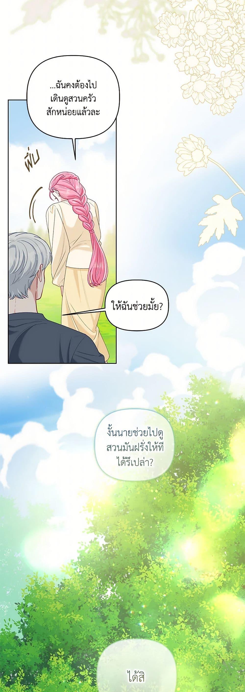 Manga-lc-com อ่านมังงะ อ่านการ์ตูน ออนไลน์ ฟรี A Transmigrator’s Privilege ตอนที่ 1 2 3 4 5 6 7 8 9 10 11 12 13 14 ฟรี ไม่มีโฆษณา Manga-lc - อ่าน มังงะ อ่าน การ์ตูน ออนไลน์ อ่านมังงะ ฟรี