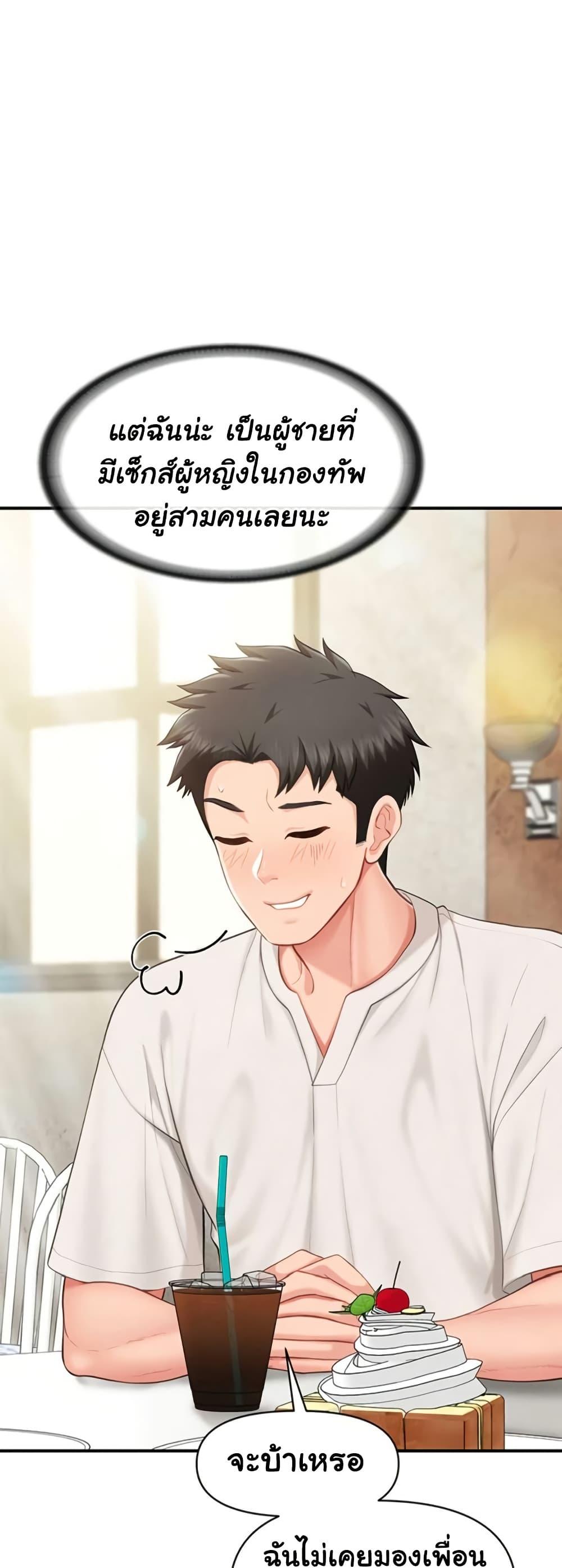 Doujin-Lc- อ่าน โดจิน มังฮวา เกาหลี ญี่ปุ่น จีน แปลไทย I am The Only ตอนที่ 1 2 3 4 5 6 7 8 9 10 11 12 13 14 ฟรี ไม่มีโฆษณา อ่าน โดจิน Manhwa เกาหลี ญี่ปุ่น จีน เรามีครบ คัดมาให้เน้นๆ โดจิน 18+ รับประกันความฟินโดย  Doujin Lc