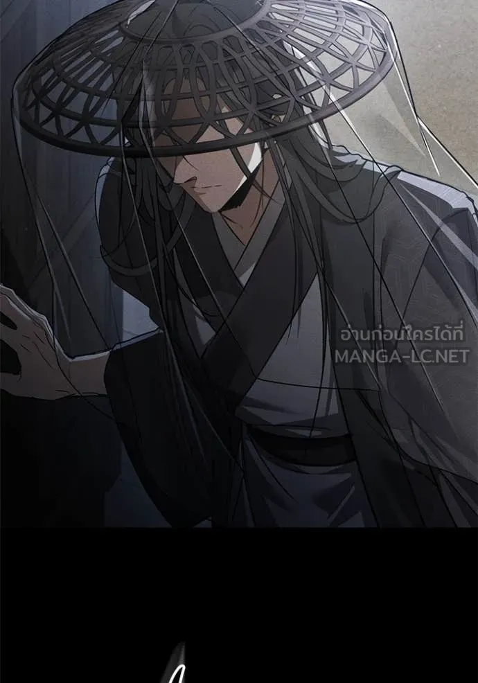 ยามหมาป่าทมิฬ ตอนที่ 64 รูปที่ 103