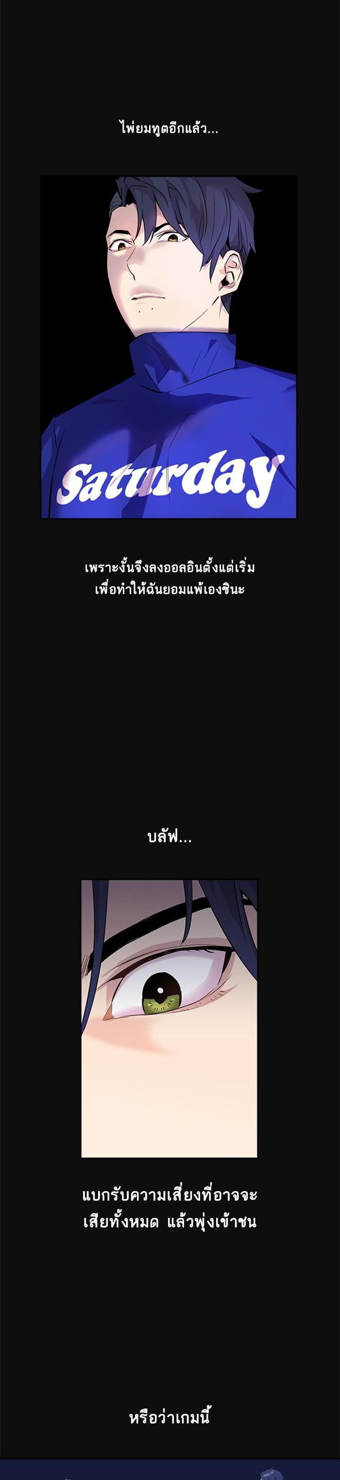 Manga-lc-com อ่านมังงะ อ่านการ์ตูน ออนไลน์ ฟรี The World Is Money and Power กลโกงโลกพนัน ตอนที่ 1 2 3 4 5 6 7 8 9 10 11 12 13 14 ฟรี ไม่มีโฆษณา Manga-lc - อ่าน มังงะ อ่าน การ์ตูน ออนไลน์ อ่านมังงะ ฟรี