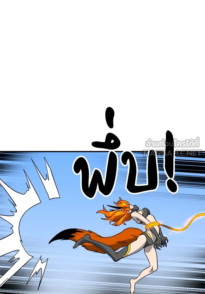 Double Click ตอนที่ 60 รูปที่ 39