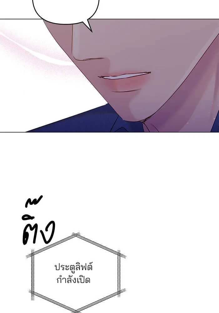 คู่มือคว้าหัวใจนายตัวร้าย ตอนที่ 42 รูปที่ 65