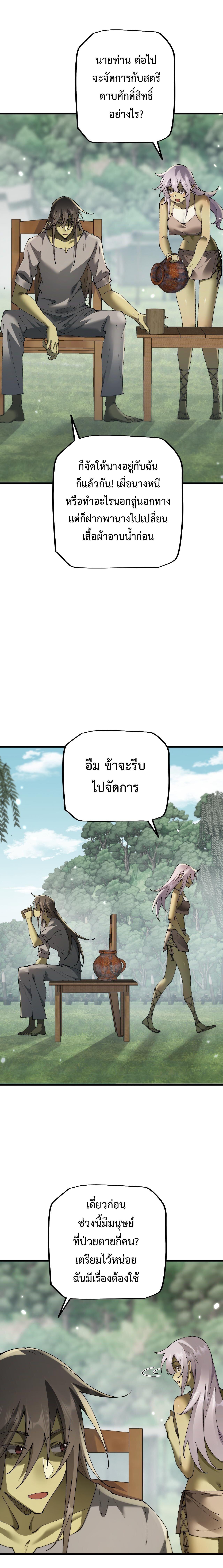 Manga-lc-com อ่านมังงะ อ่านการ์ตูน ออนไลน์ ฟรี From Goblin to Goblin God ตอนที่ 1 2 3 4 5 6 7 8 9 10 11 12 13 14 ฟรี ไม่มีโฆษณา Manga-lc - อ่าน มังงะ อ่าน การ์ตูน ออนไลน์ อ่านมังงะ ฟรี