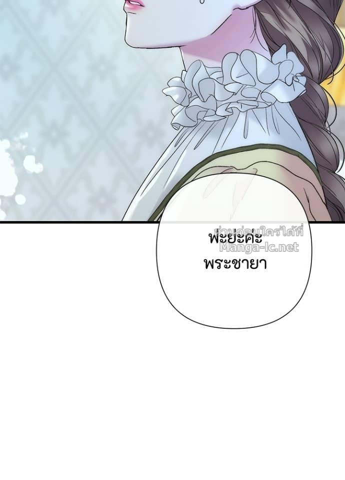 Doujin-Lc- อ่าน โดจิน มังฮวา เกาหลี ญี่ปุ่น จีน แปลไทย องค์ชายผู้อื้อฉาว ตอนที่ 1 2 3 4 5 6 7 8 9 10 11 12 13 14 ฟรี ไม่มีโฆษณา อ่าน โดจิน Manhwa เกาหลี ญี่ปุ่น จีน เรามีครบ คัดมาให้เน้นๆ โดจิน 18+ รับประกันความฟินโดย Doujin Lc