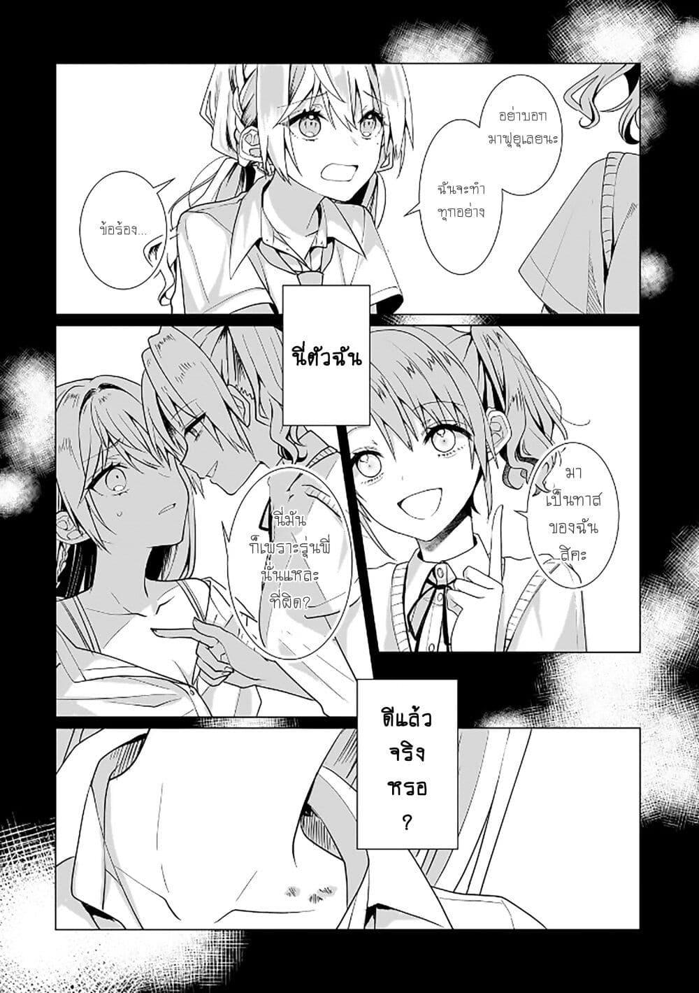 Manga-lc-com อ่านมังงะ อ่านการ์ตูน ออนไลน์ ฟรี Yuri no Hajimari wa Dorei Kara ตอนที่ 1 2 3 4 5 6 7 8 9 10 11 12 13 14 ฟรี ไม่มีโฆษณา Manga-lc - อ่าน มังงะ อ่าน การ์ตูน ออนไลน์ อ่านมังงะ ฟรี