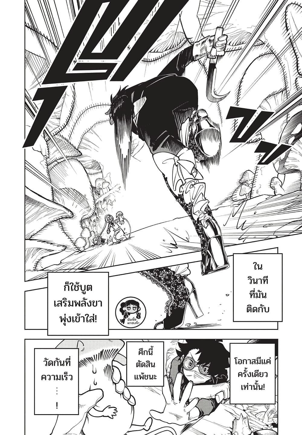 Manga-lc-com อ่านมังงะ อ่านการ์ตูน ออนไลน์ ฟรี Ichi the Witch ตอนที่ 1 2 3 4 5 6 7 8 9 10 11 12 13 14 ฟรี ไม่มีโฆษณา Manga-lc - อ่าน มังงะ อ่าน การ์ตูน ออนไลน์ อ่านมังงะ ฟรี