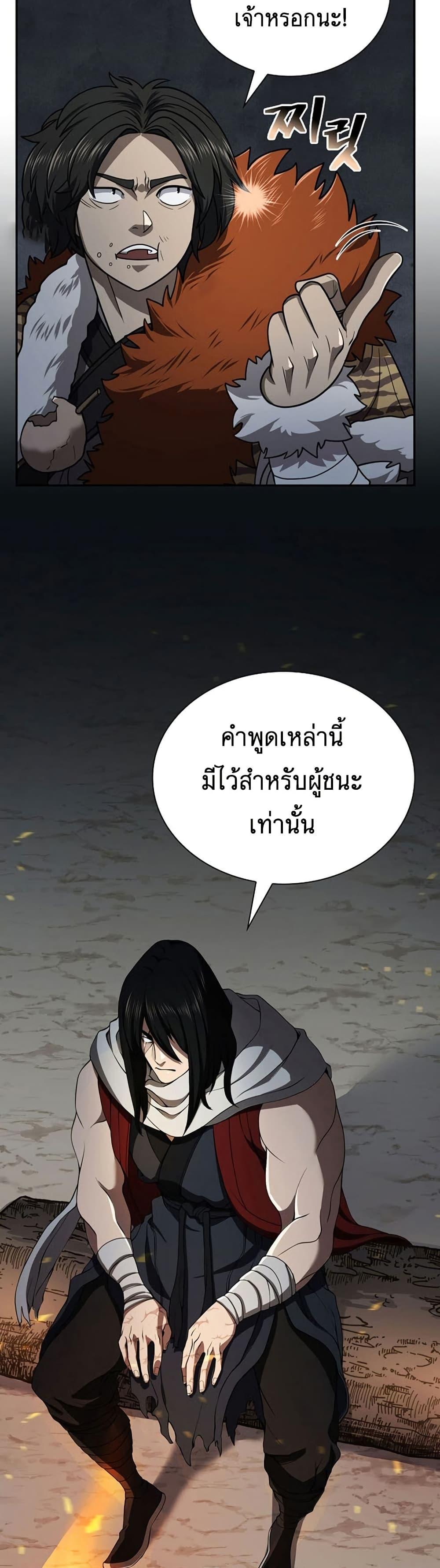 Manga-lc-com อ่านมังงะ อ่านการ์ตูน ออนไลน์ ฟรี Sword Demon Island ตอนที่ 1 2 3 4 5 6 7 8 9 10 11 12 13 14 ฟรี ไม่มีโฆษณา Manga-lc - อ่าน มังงะ อ่าน การ์ตูน ออนไลน์ อ่านมังงะ ฟรี