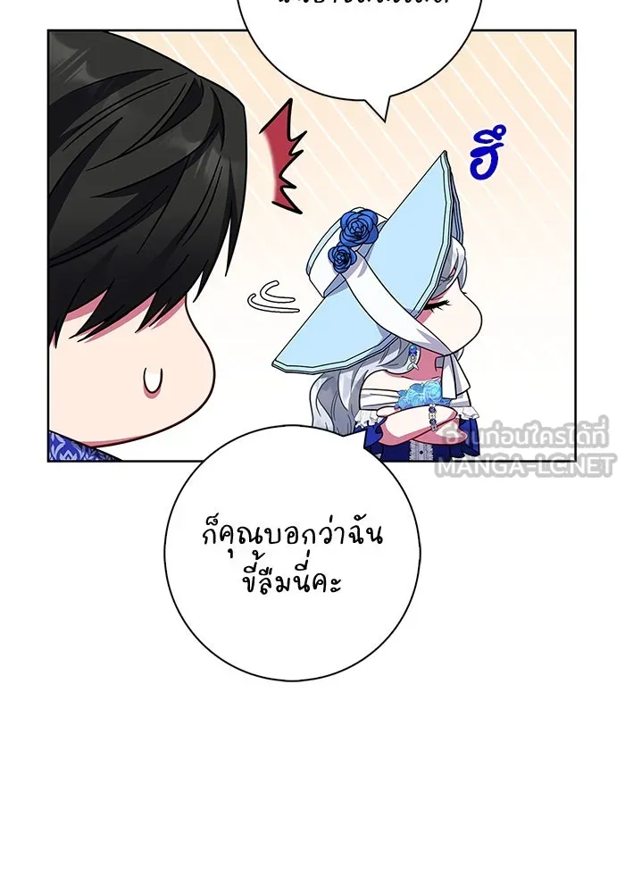 ฉันกลายเป็นแม่พระเอกนิยายจอมเสเพล ตอนที่ 22 รูปที่ 60
