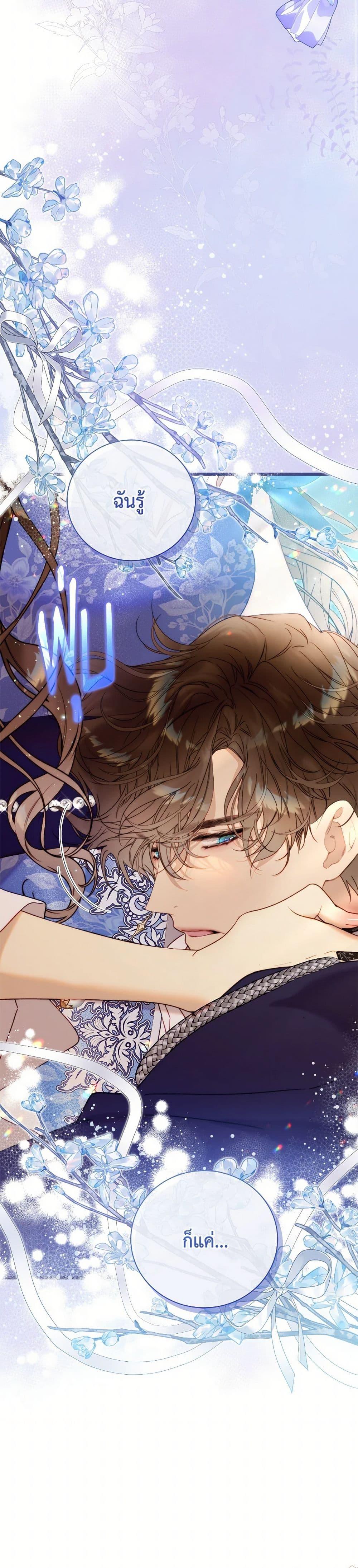 Manga-lc-com อ่านมังงะ อ่านการ์ตูน ออนไลน์ ฟรี Beatrice ตอนที่ 1 2 3 4 5 6 7 8 9 10 11 12 13 14 ฟรี ไม่มีโฆษณา Manga-lc - อ่าน มังงะ อ่าน การ์ตูน ออนไลน์ อ่านมังงะ ฟรี