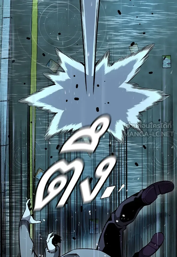 King Game ตอนที่ 82 ฮวังมูเจ (16) รูปที่ 57