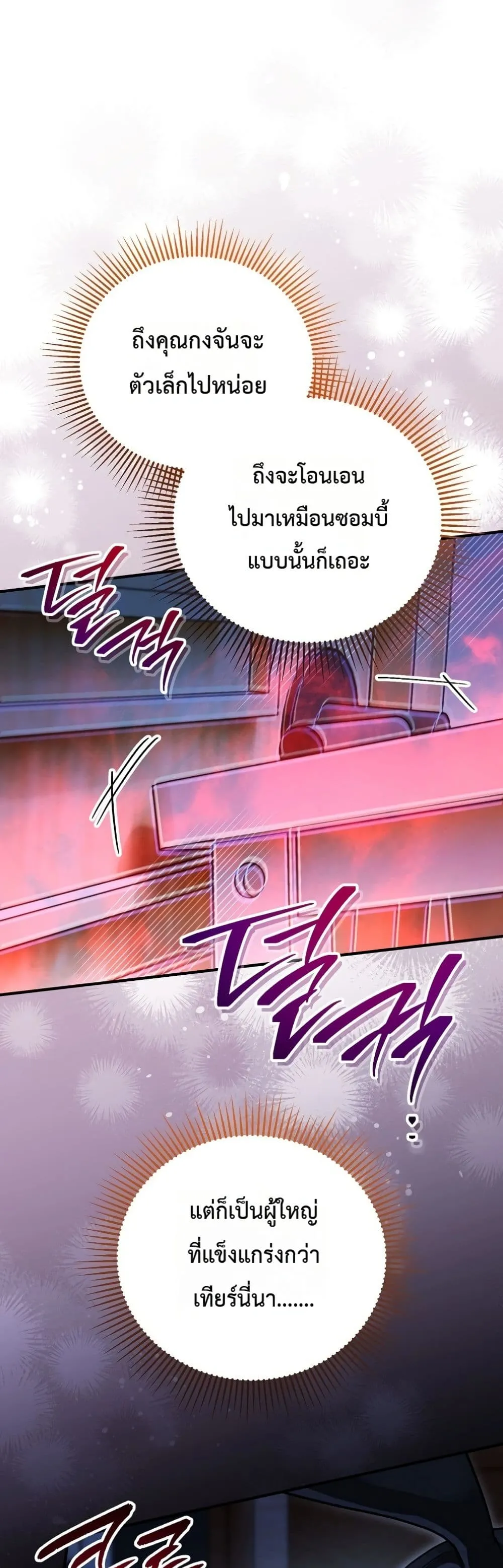 Manga-lc-com อ่านมังงะ อ่านการ์ตูน ออนไลน์ ฟรี Secretly Strong and Searching for My Daddy ตอนที่ 1 2 3 4 5 6 7 8 9 10 11 12 13 14 ฟรี ไม่มีโฆษณา Manga-lc - อ่าน มังงะ อ่าน การ์ตูน ออนไลน์ อ่านมังงะ ฟรี