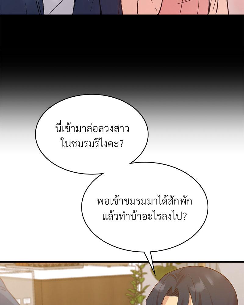 Doujin-Lc- อ่าน โดจิน มังฮวา เกาหลี ญี่ปุ่น จีน แปลไทย Playing On Hard Mode ตอนที่ 1 2 3 4 5 6 7 8 9 10 11 12 13 14 ฟรี ไม่มีโฆษณา อ่าน โดจิน Manhwa เกาหลี ญี่ปุ่น จีน เรามีครบ คัดมาให้เน้นๆ โดจิน 18+ รับประกันความฟินโดย  Doujin Lc