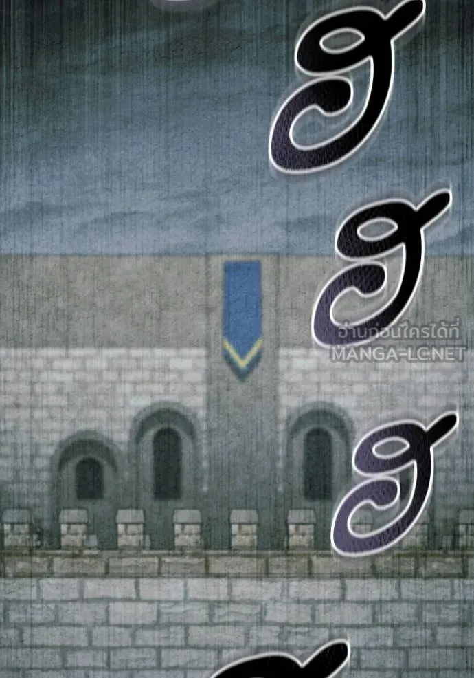 ทางหลุดพ้นของ ตอนที่ 92 รูปที่ 93