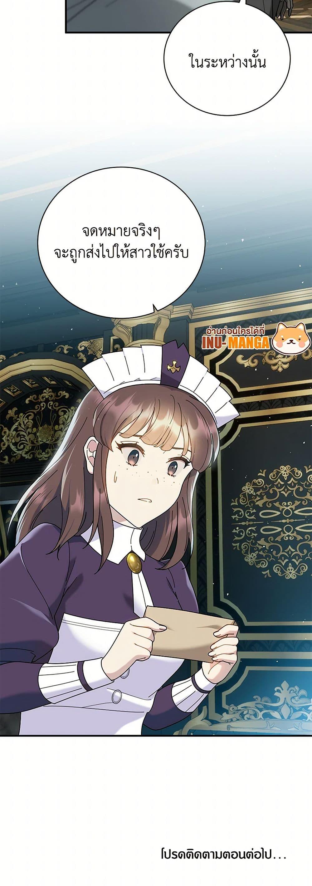 Manga-lc-com อ่านมังงะ อ่านการ์ตูน ออนไลน์ ฟรี Golden Light Gratia, The Child Loved By God ตอนที่ 1 2 3 4 5 6 7 8 9 10 11 12 13 14 ฟรี ไม่มีโฆษณา Manga-lc - อ่าน มังงะ อ่าน การ์ตูน ออนไลน์ อ่านมังงะ ฟรี