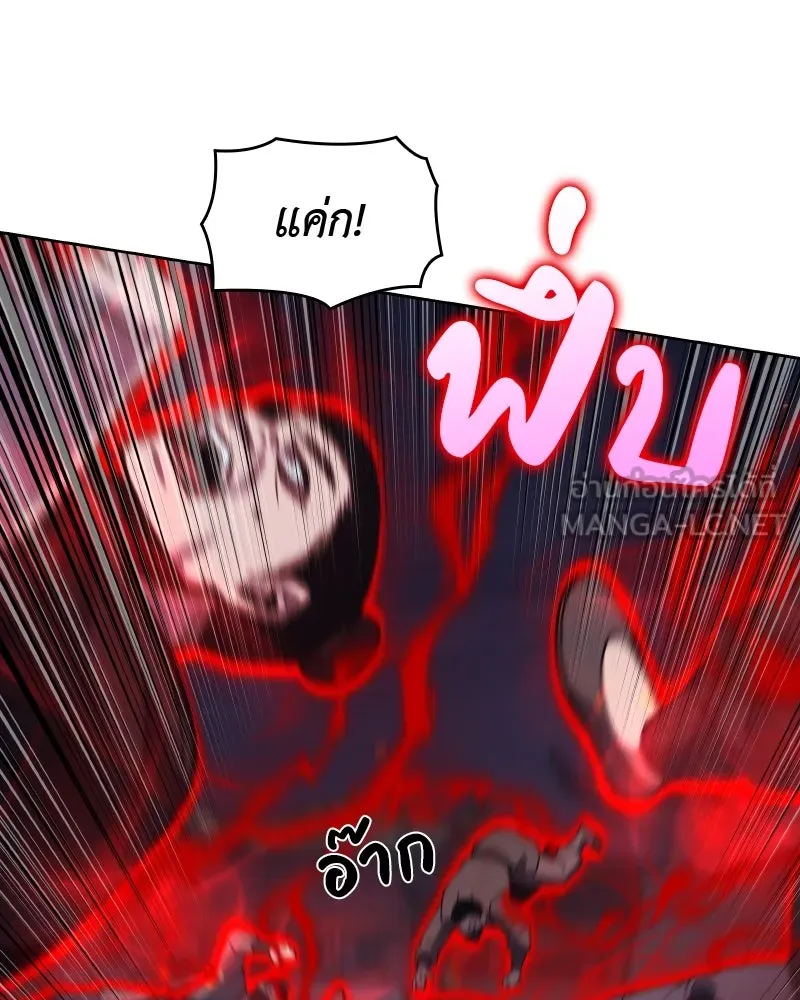 เกิดอีกทีเป็นว่าที่ประมุขลัทธิมาร ตอนที่ 41 รูปที่ 33