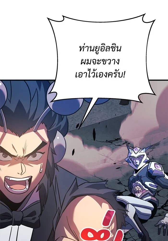 สัปดาห์นี้งดอัปตอนใหม่ ตอนที่ 95 รูปที่ 137