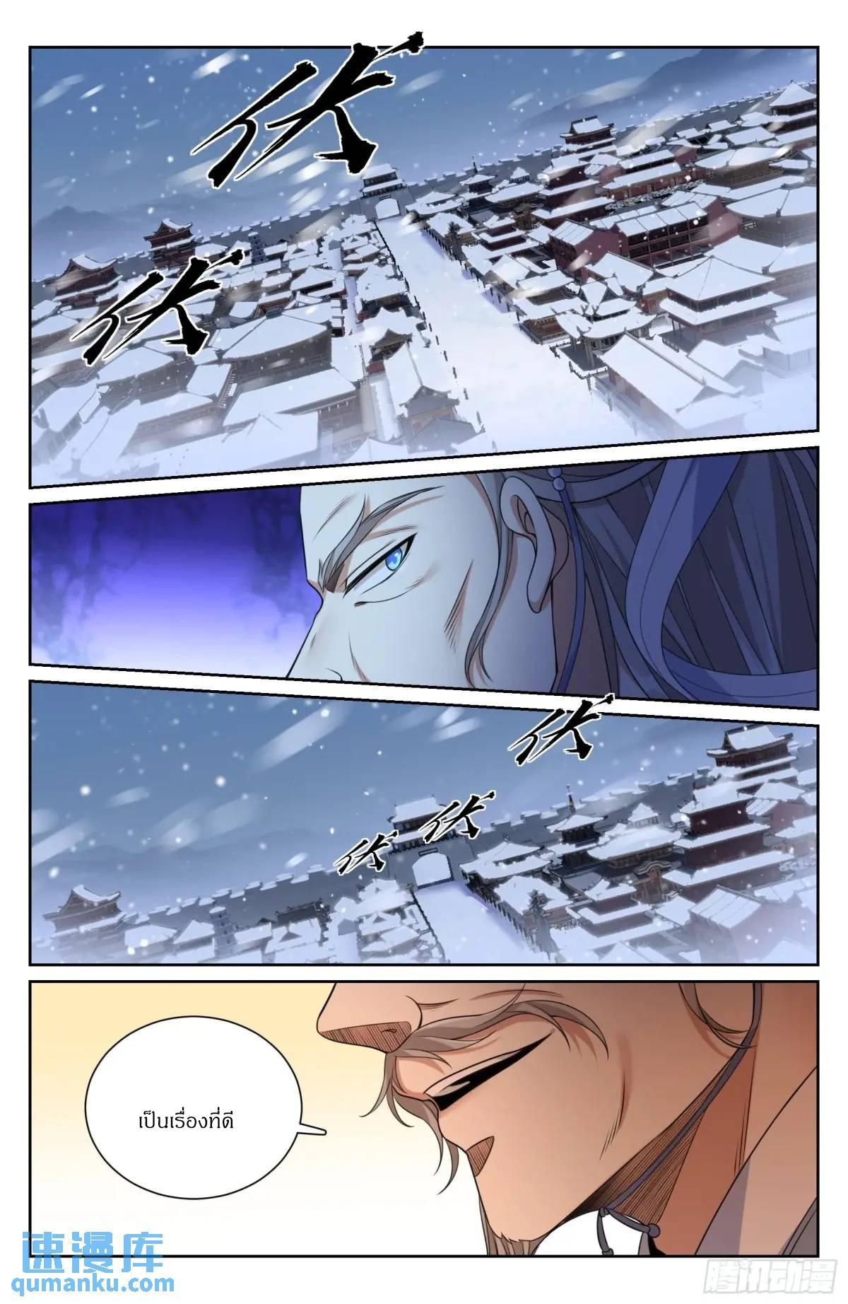 Manga-lc-com อ่านมังงะ อ่านการ์ตูน ออนไลน์ ฟรี Nightwatcher ตอนที่ 1 2 3 4 5 6 7 8 9 10 11 12 13 14 ฟรี ไม่มีโฆษณา Manga-lc - อ่าน มังงะ อ่าน การ์ตูน ออนไลน์ อ่านมังงะ ฟรี