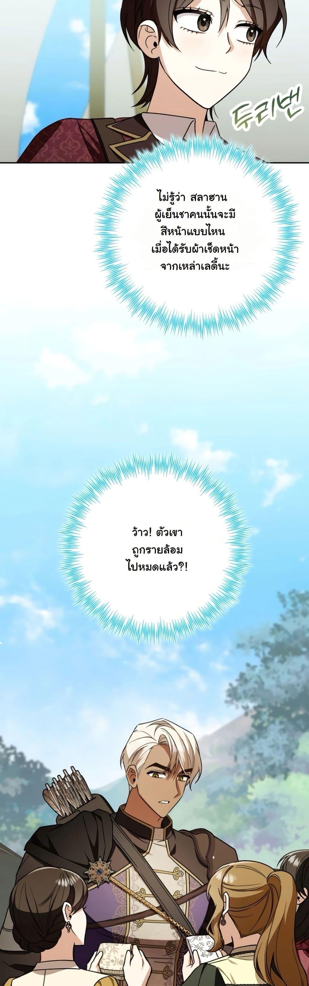 Manga-lc-com อ่านมังงะ อ่านการ์ตูน ออนไลน์ ฟรี A Slave of Rubelfast ตอนที่ 1 2 3 4 5 6 7 8 9 10 11 12 13 14 ฟรี ไม่มีโฆษณา Manga-lc - อ่าน มังงะ อ่าน การ์ตูน ออนไลน์ อ่านมังงะ ฟรี