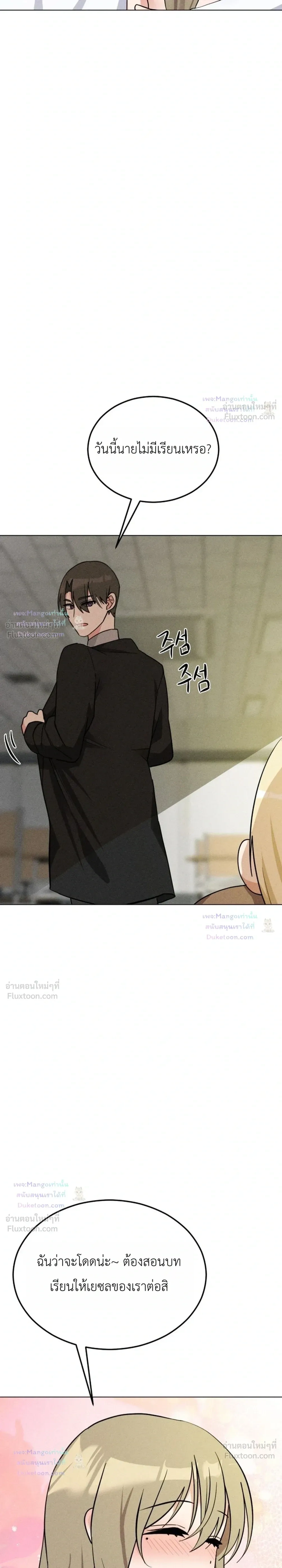 Doujin-Lc- อ่าน โดจิน มังฮวา เกาหลี ญี่ปุ่น จีน แปลไทย Suspicious Tutoring สอนพิเศษสุดเสียว ตอนที่ 1 2 3 4 5 6 7 8 9 10 11 12 13 14 ฟรี ไม่มีโฆษณา อ่าน โดจิน Manhwa เกาหลี ญี่ปุ่น จีน เรามีครบ คัดมาให้เน้นๆ โดจิน 18+ รับประกันความฟินโดย  Doujin Lc