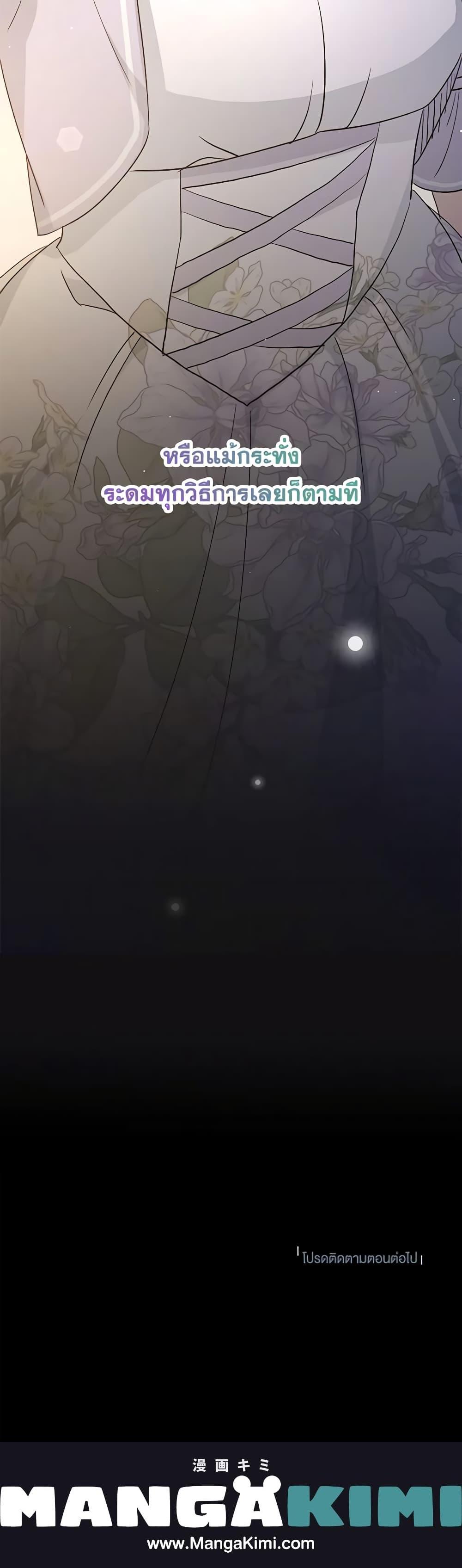 Manga-lc-com อ่านมังงะ อ่านการ์ตูน ออนไลน์ ฟรี Monster Princess ตอนที่ 1 2 3 4 5 6 7 8 9 10 11 12 13 14 ฟรี ไม่มีโฆษณา Manga-lc - อ่าน มังงะ อ่าน การ์ตูน ออนไลน์ อ่านมังงะ ฟรี