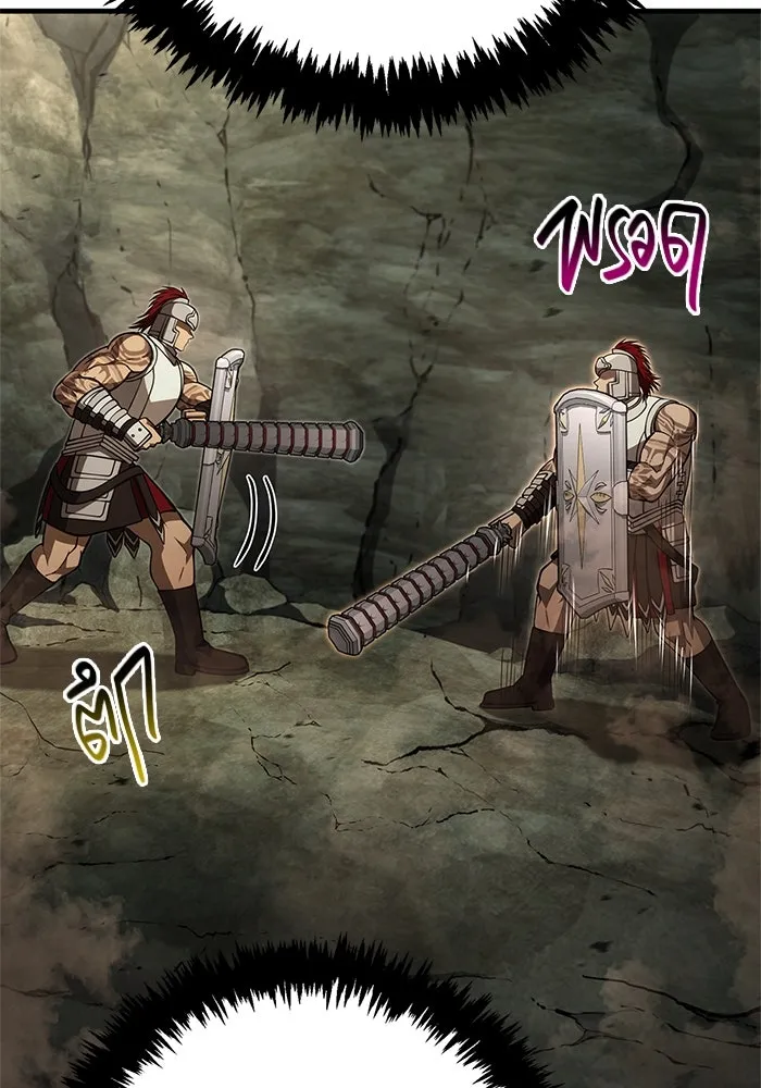 เอาชีวิตรอดในเกมฉบับคนเถื่อน ตอนที่ 120 สารภาพ รูปที่ 7