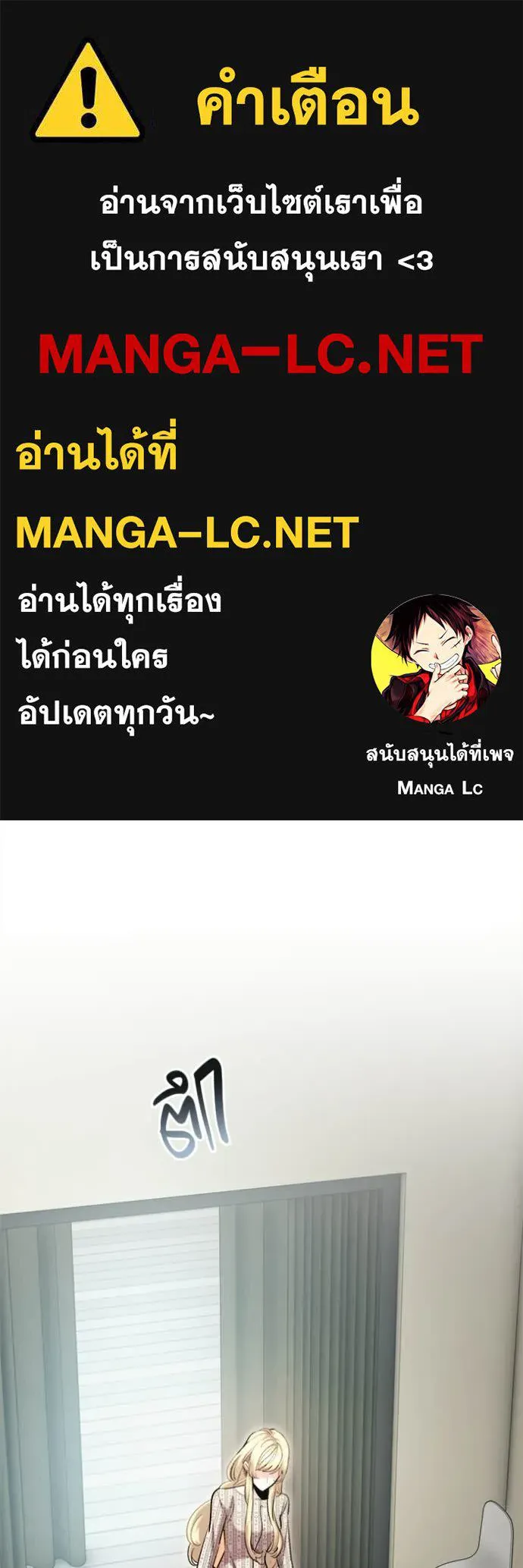 ออร่าดาราอัจฉริยะ ตอนที่ 84 รูปที่ 1