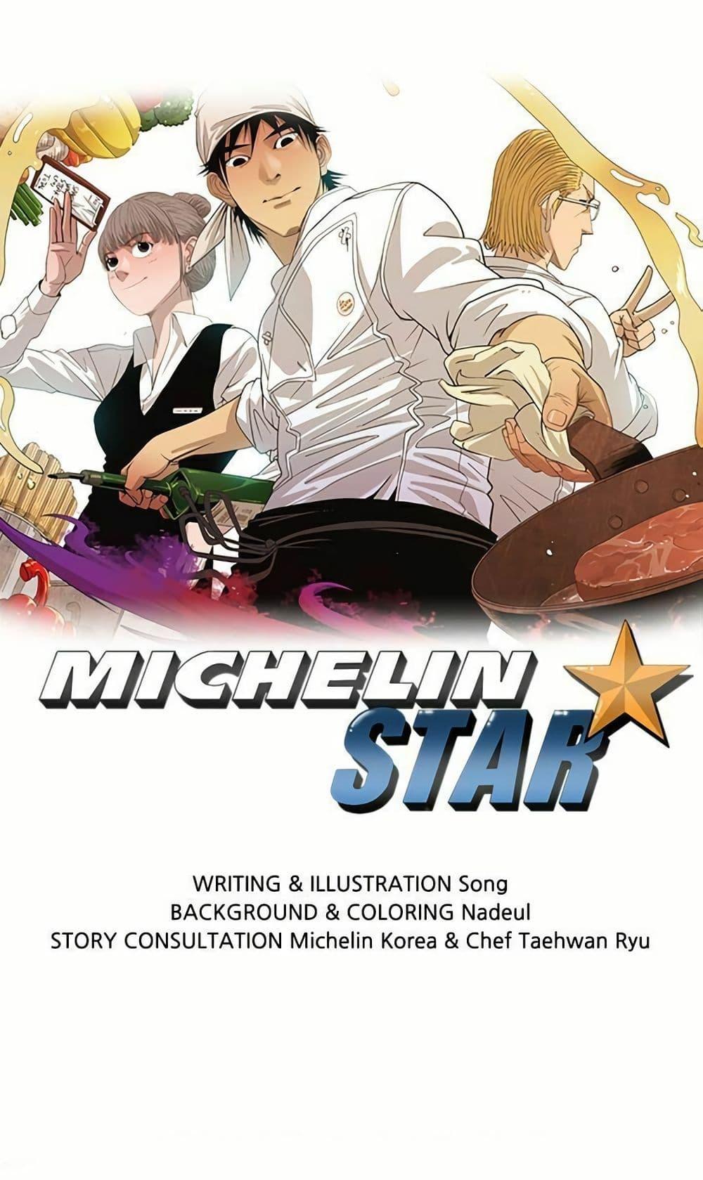 Manga-lc-com อ่านมังงะ อ่านการ์ตูน ออนไลน์ ฟรี Michelin Star ตอนที่ 1 2 3 4 5 6 7 8 9 10 11 12 13 14 ฟรี ไม่มีโฆษณา Manga-lc - อ่าน มังงะ อ่าน การ์ตูน ออนไลน์ อ่านมังงะ ฟรี