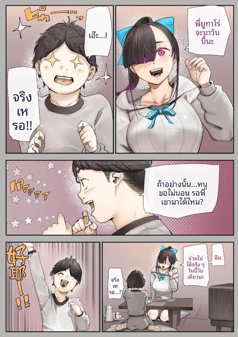 Doujin-Lc- อ่าน โดจิน มังฮวา เกาหลี ญี่ปุ่น จีน แปลไทย เธอกำลังจะไกลออกไป (Shinya) ตอนที่ 1 2 3 4 5 6 7 8 9 10 11 12 13 14 ฟรี ไม่มีโฆษณา อ่าน โดจิน Manhwa เกาหลี ญี่ปุ่น จีน เรามีครบ คัดมาให้เน้นๆ โดจิน 18+ รับประกันความฟินโดย  Doujin Lc