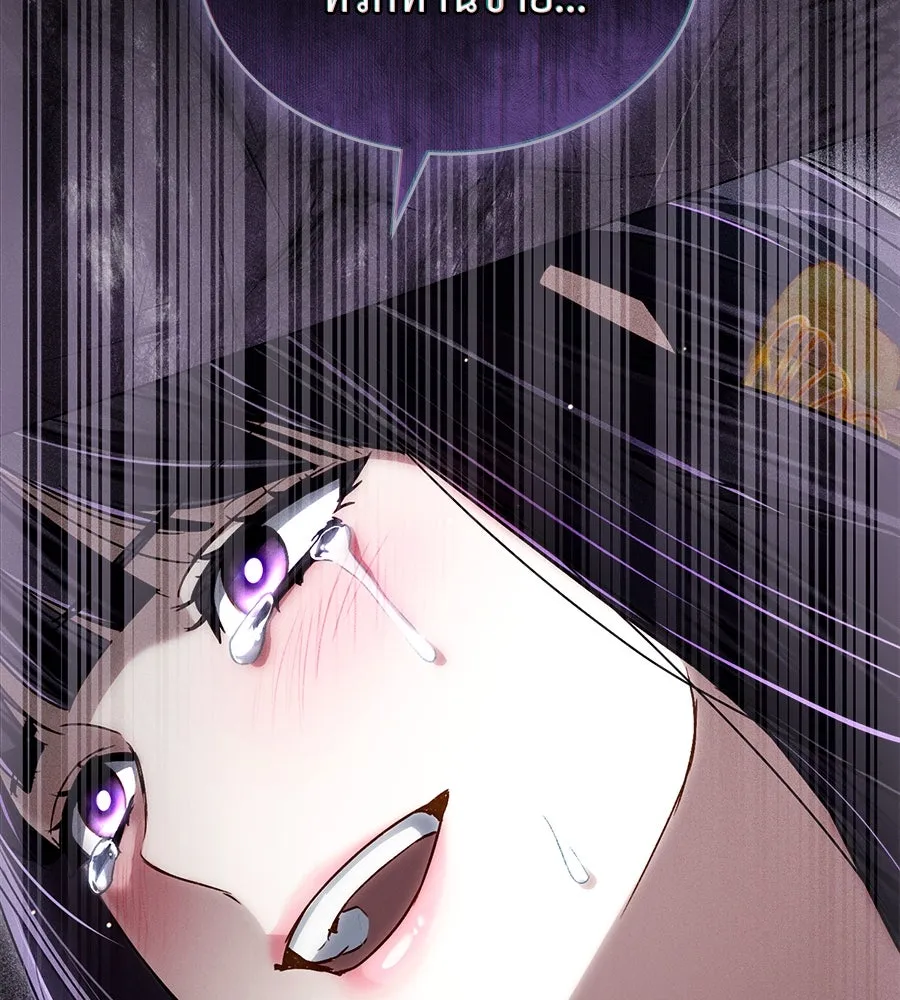 เล่ห์รักชนชั้นสูง ตอนที่ 28 รูปที่ 46