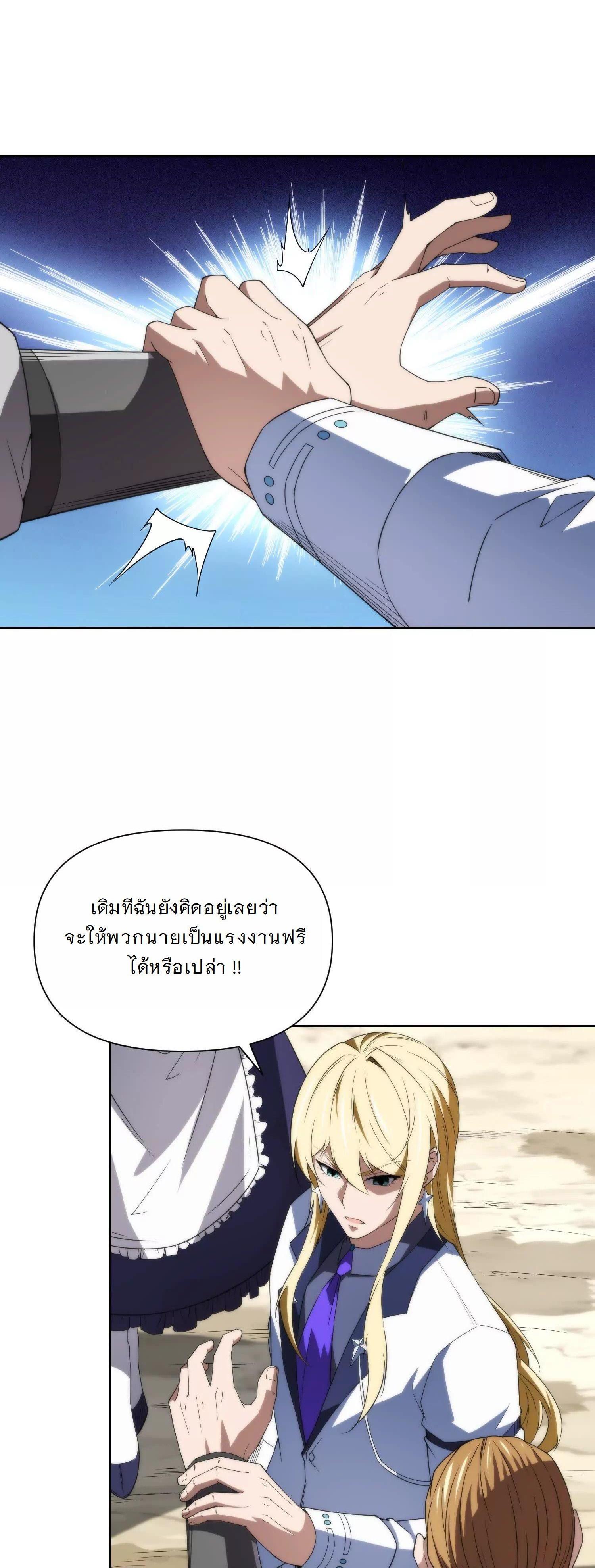 Manga-lc-com อ่านมังงะ อ่านการ์ตูน ออนไลน์ ฟรี Forging An Industrial Empire In A Magical World ตอนที่ 1 2 3 4 5 6 7 8 9 10 11 12 13 14 ฟรี ไม่มีโฆษณา Manga-lc - อ่าน มังงะ อ่าน การ์ตูน ออนไลน์ อ่านมังงะ ฟรี