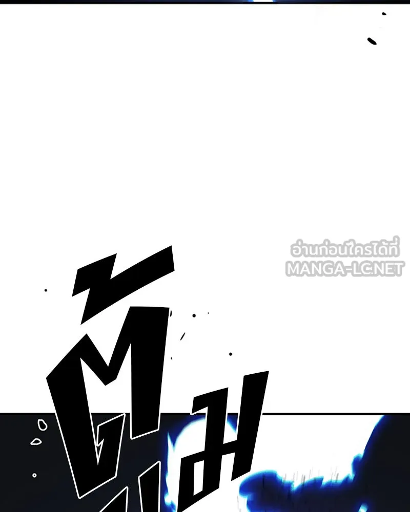 Player ตอนที่ 29 รูปที่ 36