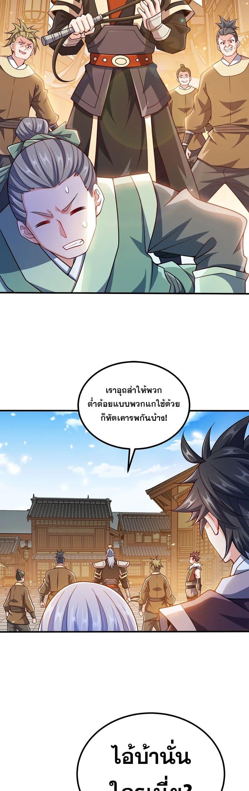 Manga-lc-com อ่านมังงะ อ่านการ์ตูน ออนไลน์ ฟรี My Wife is Actually the Future Tyrant Empress ตอนที่ 1 2 3 4 5 6 7 8 9 10 11 12 13 14 ฟรี ไม่มีโฆษณา Manga-lc - อ่าน มังงะ อ่าน การ์ตูน ออนไลน์ อ่านมังงะ ฟรี