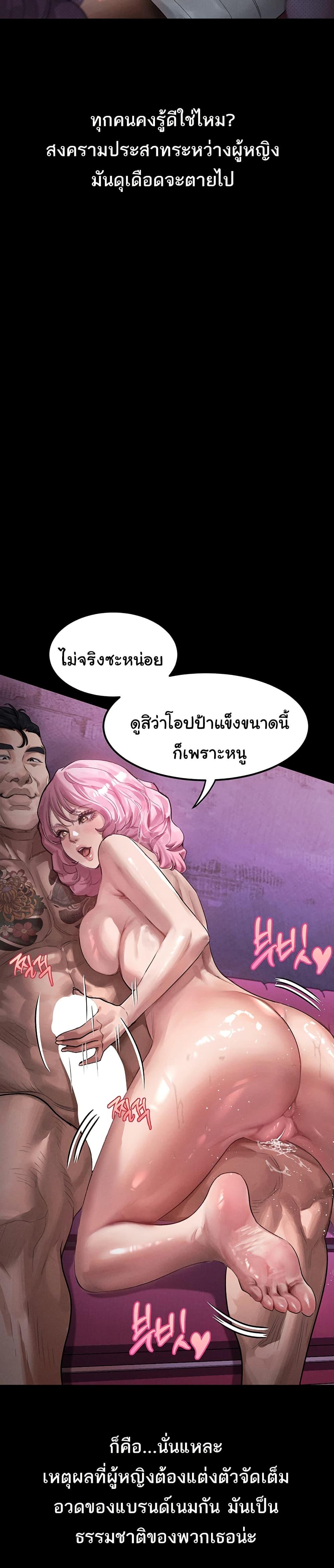 Doujin-Lc- อ่าน โดจิน มังฮวา เกาหลี ญี่ปุ่น จีน แปลไทย Dirty Talk ตอนที่ 1 2 3 4 5 6 7 8 9 10 11 12 13 14 ฟรี ไม่มีโฆษณา อ่าน โดจิน Manhwa เกาหลี ญี่ปุ่น จีน เรามีครบ คัดมาให้เน้นๆ โดจิน 18+ รับประกันความฟินโดย  Doujin Lc