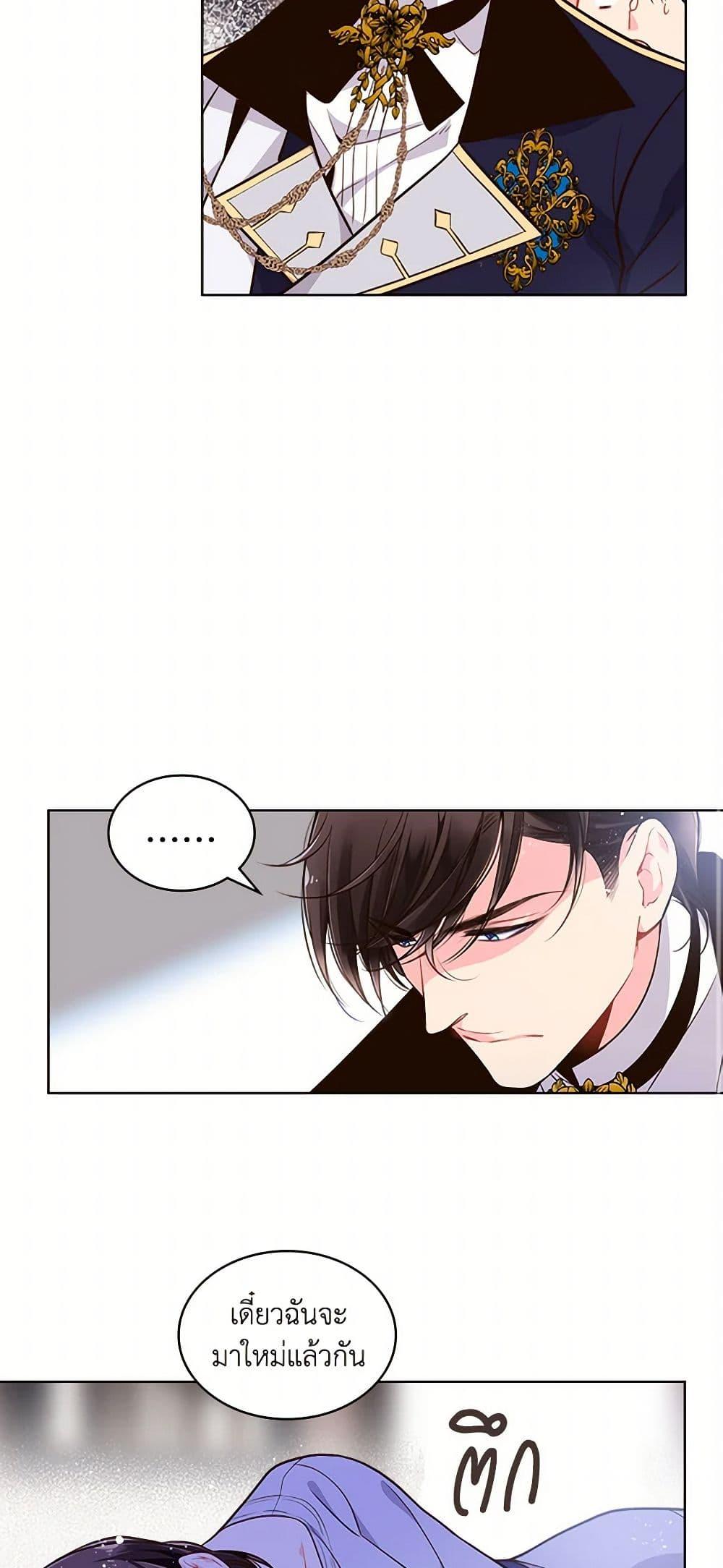 Manga-lc-com อ่านมังงะ อ่านการ์ตูน ออนไลน์ ฟรี Beatrice ตอนที่ 1 2 3 4 5 6 7 8 9 10 11 12 13 14 ฟรี ไม่มีโฆษณา Manga-lc - อ่าน มังงะ อ่าน การ์ตูน ออนไลน์ อ่านมังงะ ฟรี