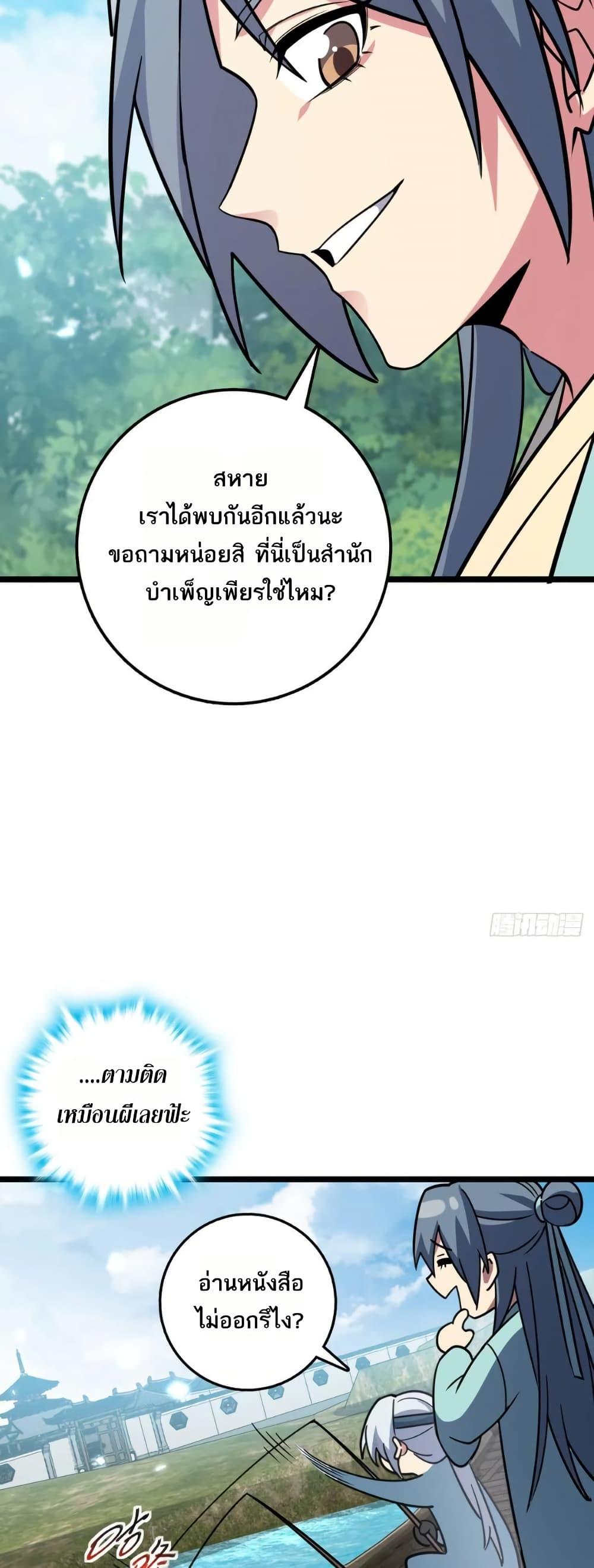 Manga-lc-com อ่านมังงะ อ่านการ์ตูน ออนไลน์ ฟรี My Master Only Breaks Through Every Time the Limit Is Reached ตอนที่ 1 2 3 4 5 6 7 8 9 10 11 12 13 14 ฟรี ไม่มีโฆษณา Manga-lc - อ่าน มังงะ อ่าน การ์ตูน ออนไลน์ อ่านมังงะ ฟรี