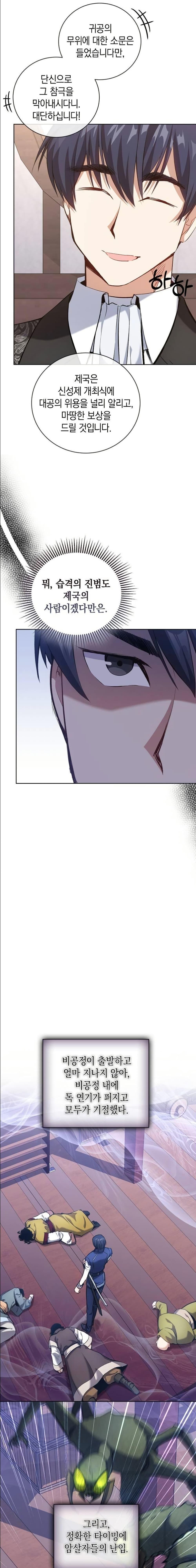 Manga-lc-com อ่านมังงะ อ่านการ์ตูน ออนไลน์ ฟรี Kill the Emperor ตอนที่ 1 2 3 4 5 6 7 8 9 10 11 12 13 14 ฟรี ไม่มีโฆษณา Manga-lc - อ่าน มังงะ อ่าน การ์ตูน ออนไลน์ อ่านมังงะ ฟรี