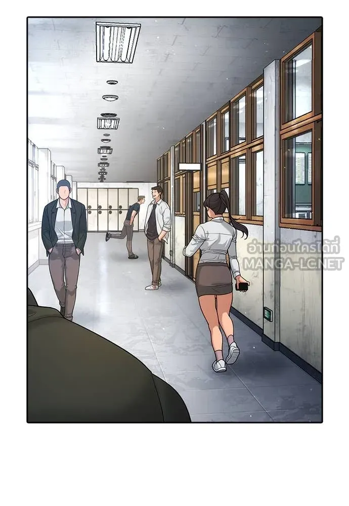 คูเซรา ตอนที่ 42 รูปที่ 22