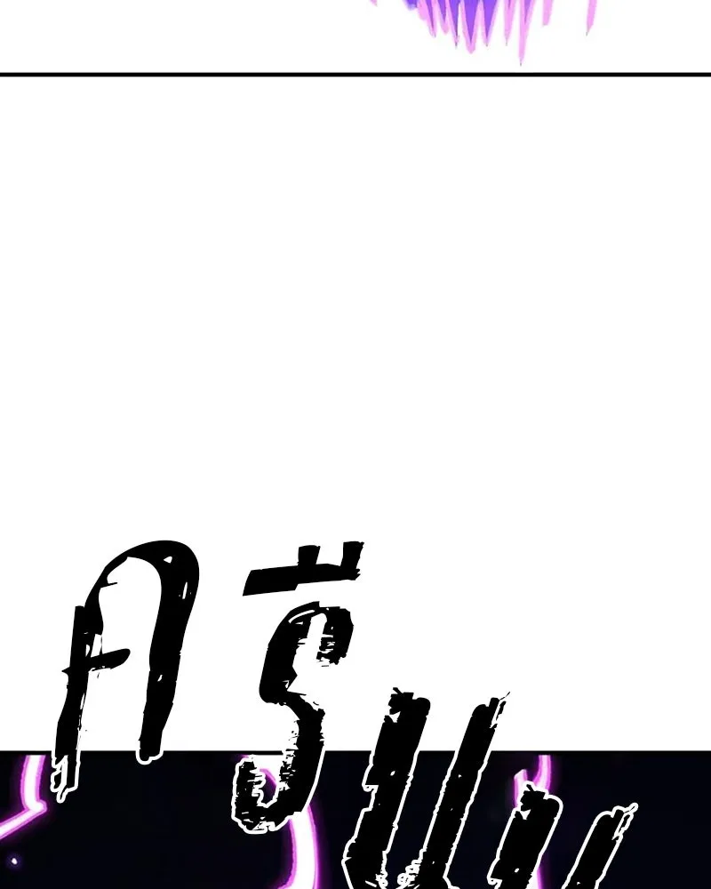 Player ตอนที่ 222 รูปที่ 73