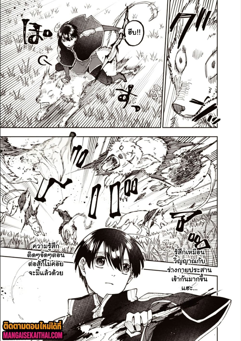 Manga-lc-com อ่านมังงะ อ่านการ์ตูน ออนไลน์ ฟรี Messiah Isekai o Sukutta Moto Yuusha ga Mamono no Afureru Ge ตอนที่ 1 2 3 4 5 6 7 8 9 10 11 12 13 14 ฟรี ไม่มีโฆษณา Manga-lc - อ่าน มังงะ อ่าน การ์ตูน ออนไลน์ อ่านมังงะ ฟรี