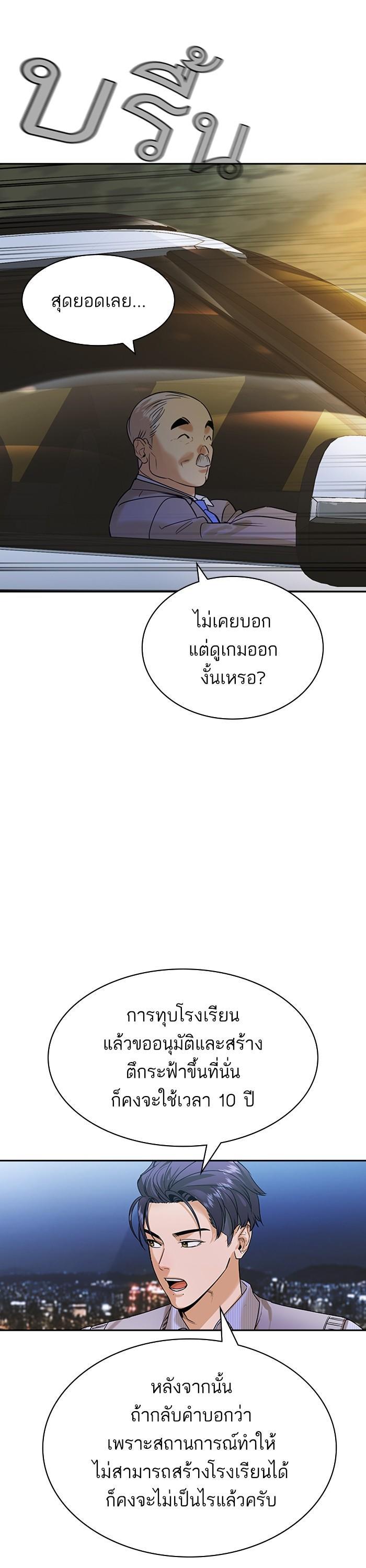 Manga-lc-com อ่านมังงะ อ่านการ์ตูน ออนไลน์ ฟรี The World Is Money and Power กลโกงโลกพนัน ตอนที่ 1 2 3 4 5 6 7 8 9 10 11 12 13 14 ฟรี ไม่มีโฆษณา Manga-lc - อ่าน มังงะ อ่าน การ์ตูน ออนไลน์ อ่านมังงะ ฟรี
