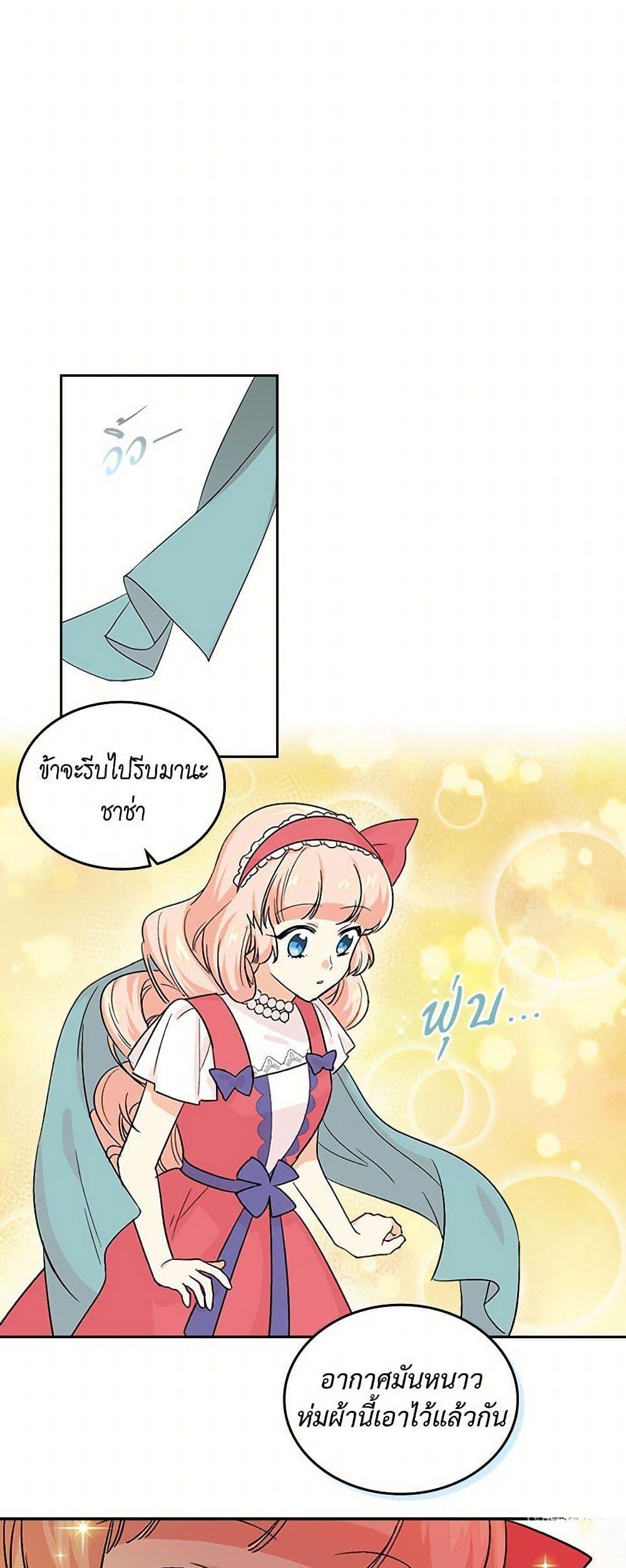 Manga-lc-com อ่านมังงะ อ่านการ์ตูน ออนไลน์ ฟรี The Antagonist’s Pet ตอนที่ 1 2 3 4 5 6 7 8 9 10 11 12 13 14 ฟรี ไม่มีโฆษณา Manga-lc - อ่าน มังงะ อ่าน การ์ตูน ออนไลน์ อ่านมังงะ ฟรี