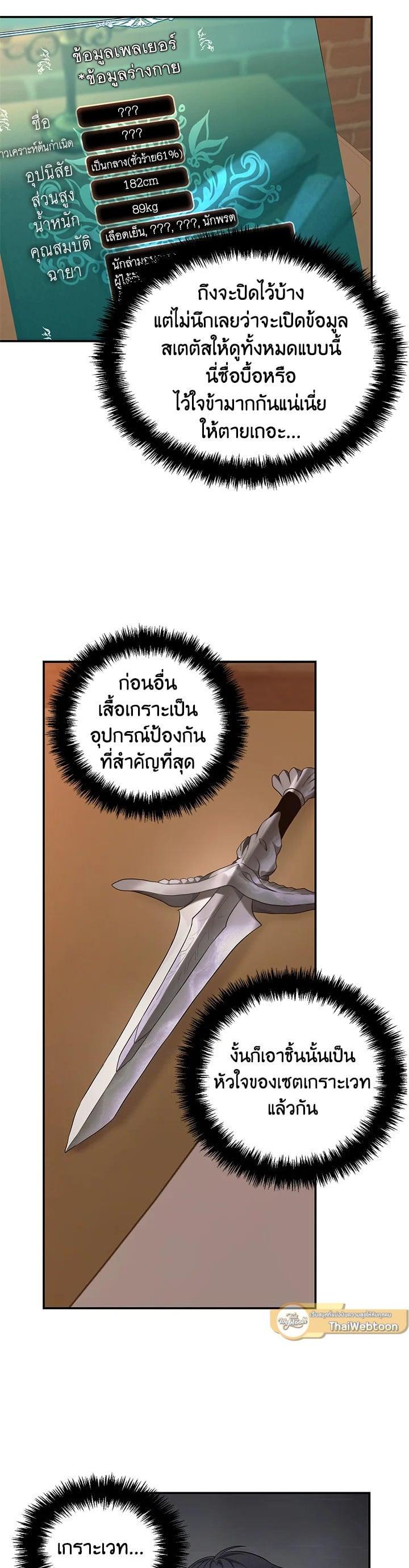 Manga-lc-com อ่านมังงะ อ่านการ์ตูน ออนไลน์ ฟรี Second Life Ranker ตอนที่ 1 2 3 4 5 6 7 8 9 10 11 12 13 14 ฟรี ไม่มีโฆษณา Manga-lc - อ่าน มังงะ อ่าน การ์ตูน ออนไลน์ อ่านมังงะ ฟรี
