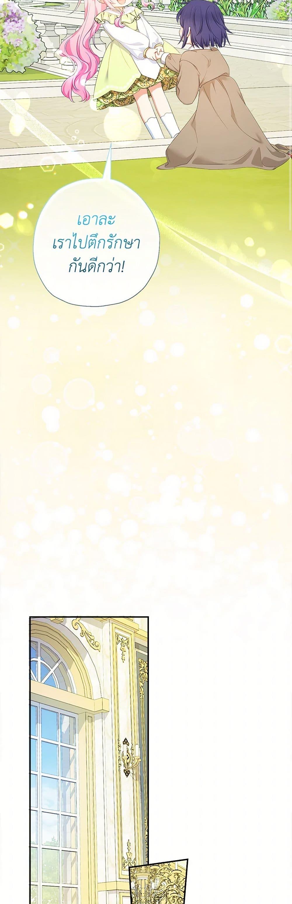 Manga-lc-com อ่านมังงะ อ่านการ์ตูน ออนไลน์ ฟรี Lord Baby Runs a Romance Fantasy With Cash ตอนที่ 1 2 3 4 5 6 7 8 9 10 11 12 13 14 ฟรี ไม่มีโฆษณา Manga-lc - อ่าน มังงะ อ่าน การ์ตูน ออนไลน์ อ่านมังงะ ฟรี