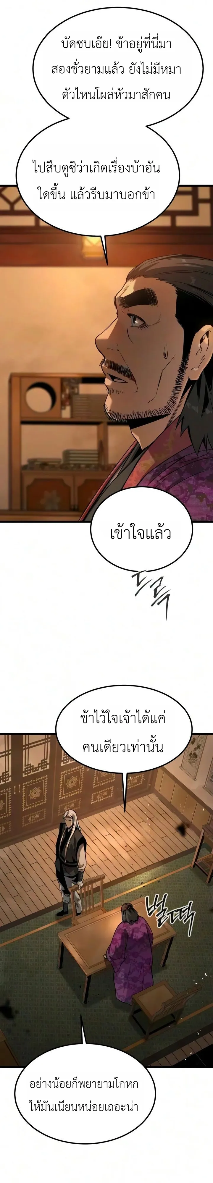 Manga-lc-com อ่านมังงะ อ่านการ์ตูน ออนไลน์ ฟรี The Former Supreme ตำนานผู้ไร้พ่ายหวนคืนยุทธภพ ตอนที่ 1 2 3 4 5 6 7 8 9 10 11 12 13 14 ฟรี ไม่มีโฆษณา Manga-lc - อ่าน มังงะ อ่าน การ์ตูน ออนไลน์ อ่านมังงะ ฟรี